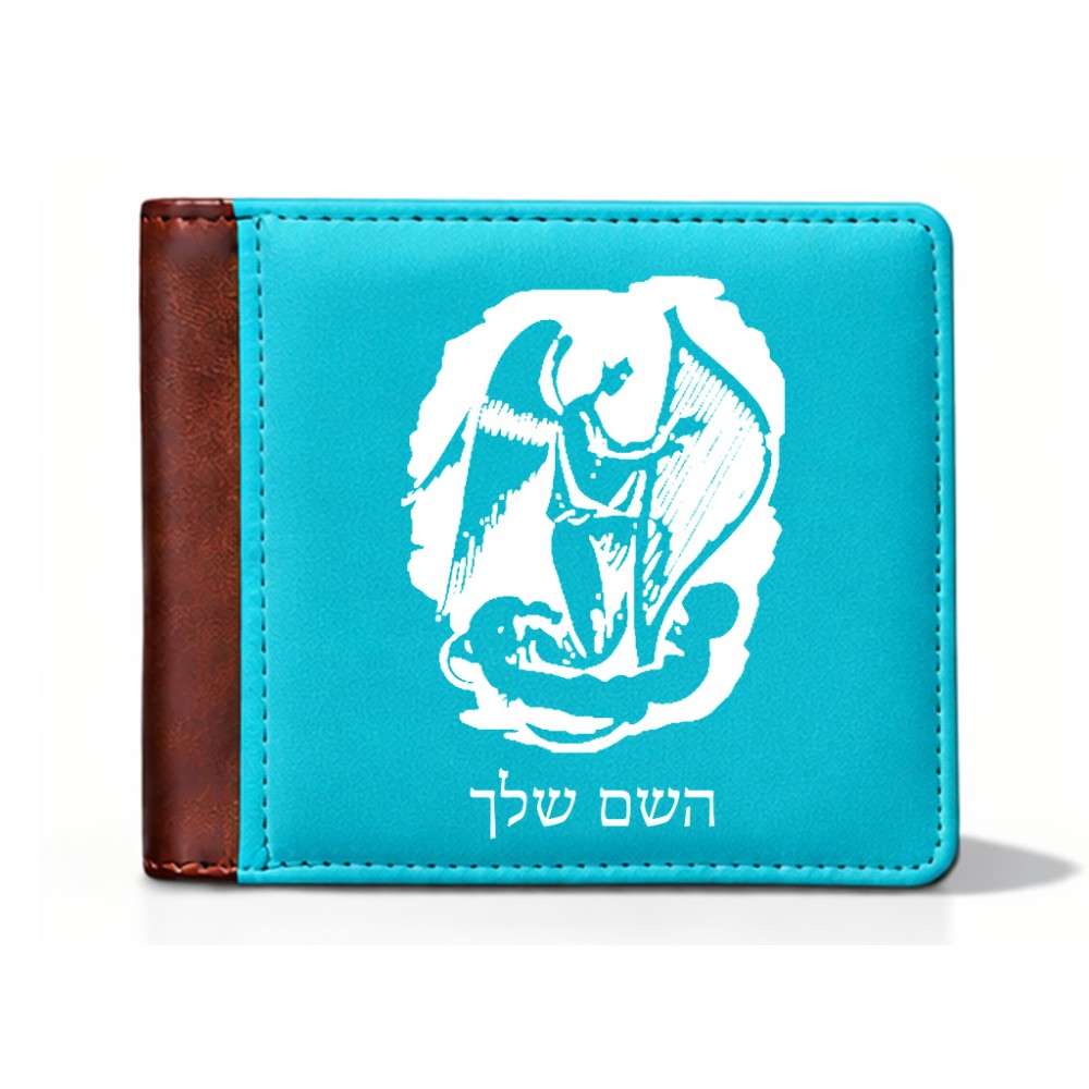 ארנק עור חום בעיצוב אישי עם השם שלך בעיצוב אנג'ל מוזיקלי מידות הארנק 9.5 × 11 ס"מ