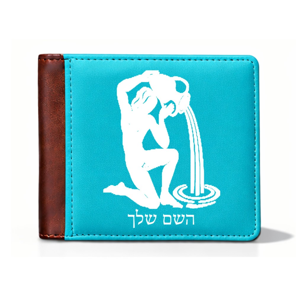 ארנק עור חום בעיצוב אישי עם השם שלך בעיצוב מזלות - דלי מידות הארנק 9.5 × 11 ס"מ