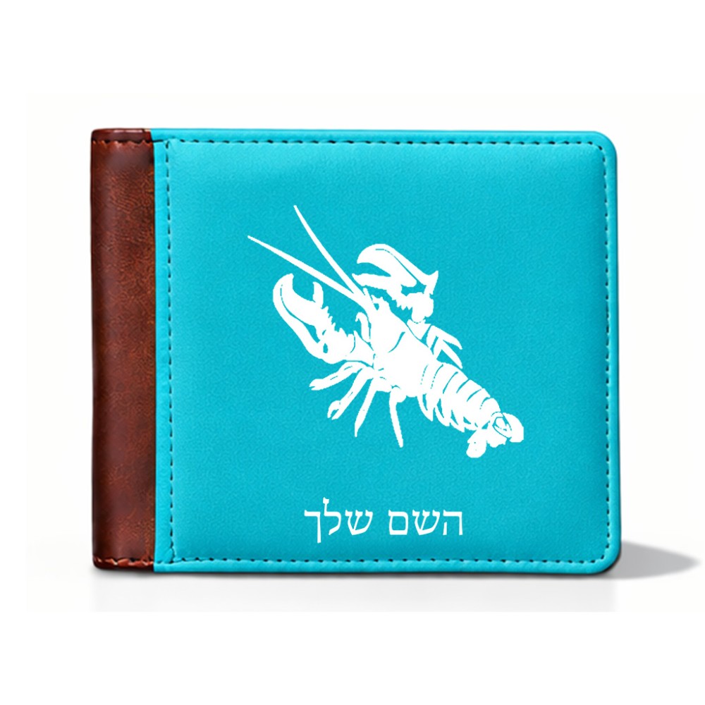 ארנק עור חום בעיצוב אישי עם השם שלך בעיצוב מזלות - סרטן מידות הארנק 9.5 × 11 ס"מ