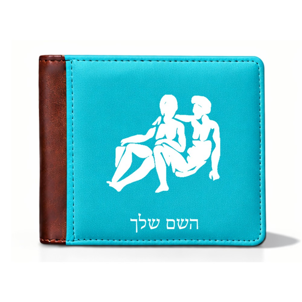 ארנק עור חום בעיצוב אישי עם השם שלך בעיצוב מזלות - תאומים מידות הארנק 9.5 × 11 ס"מ