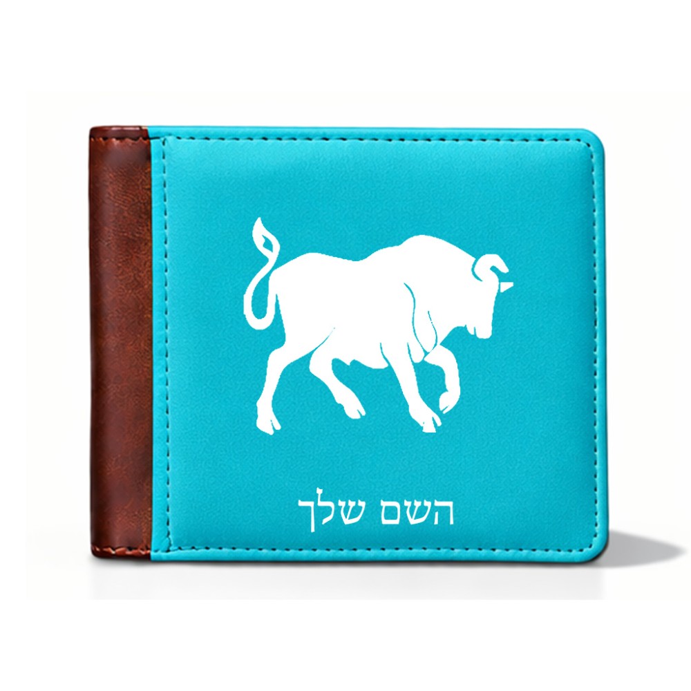 ארנק עור חום בעיצוב אישי עם השם שלך בעיצוב מזלות - שור מידות הארנק 9.5 × 11 ס"מ