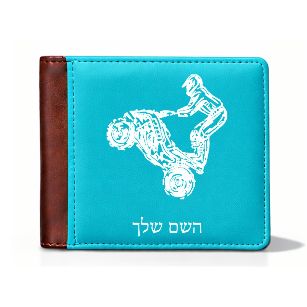 ארנק עור חום בעיצוב אישי עם השם שלך בעיצוב רוכב טרקטורונים מידות הארנק 9.5 × 11 ס"מ