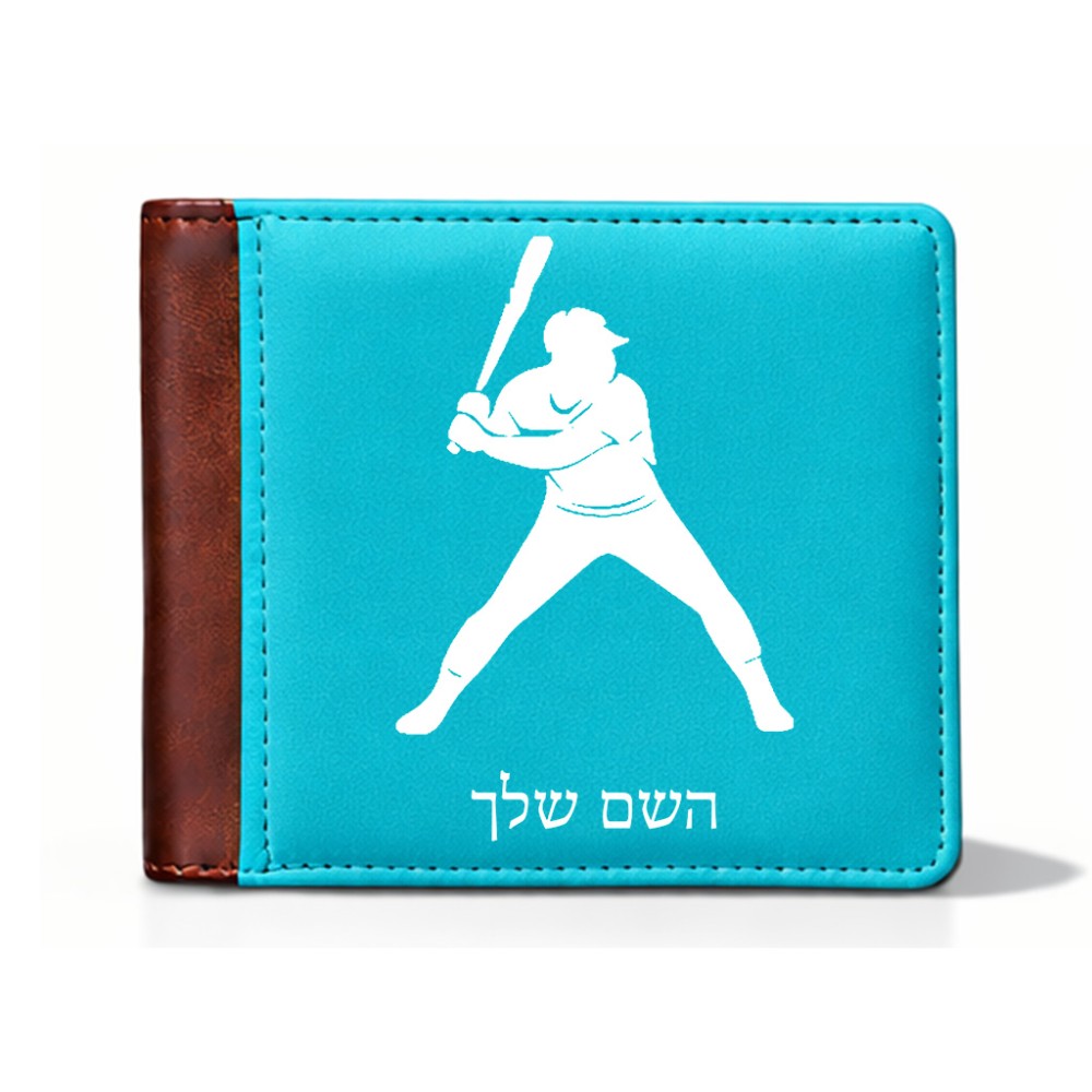 ארנק עור חום בעיצוב אישי עם השם שלך בעיצוב שחקן בייסבול מידות הארנק 9.5 × 11 ס"מ