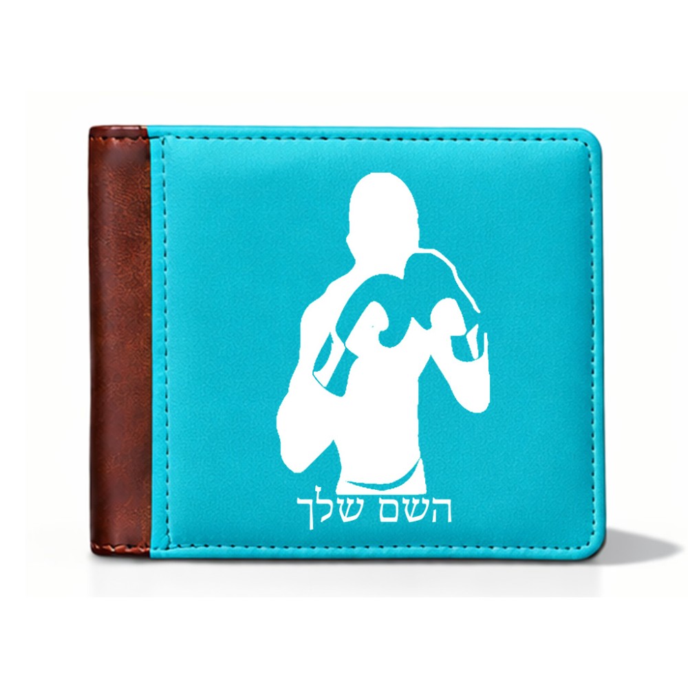 ארנק עור חום בעיצוב אישי עם השם שלך בעיצוב אגרוף מידות הארנק 9.5 × 11 ס"מ