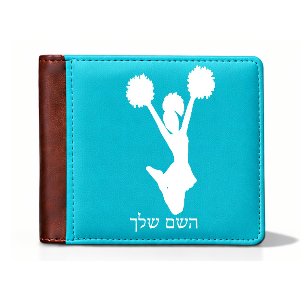 ארנק עור חום בעיצוב אישי עם השם שלך בעיצוב מעודדת מידות הארנק 9.5 × 11 ס"מ