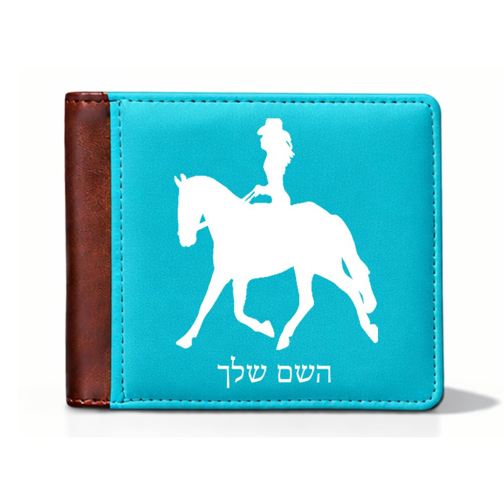 ארנק עור חום בעיצוב אישי עם השם שלך בעיצוב קאוגירל - אישה מידות הארנק 9.5 × 11 ס"מ