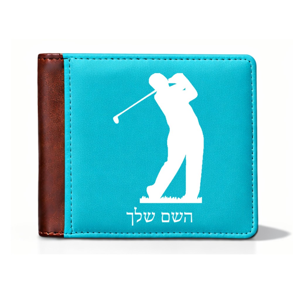 ארנק עור חום בעיצוב אישי עם השם שלך בעיצוב שחקן גולף מידות הארנק 9.5 × 11 ס"מ