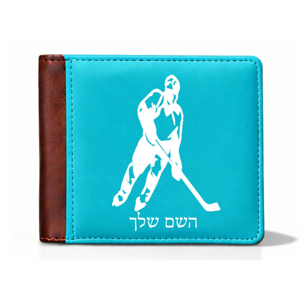 ארנק עור חום בעיצוב אישי עם השם שלך בעיצוב שחקן הוקי מידות הארנק 9.5 × 11 ס"מ