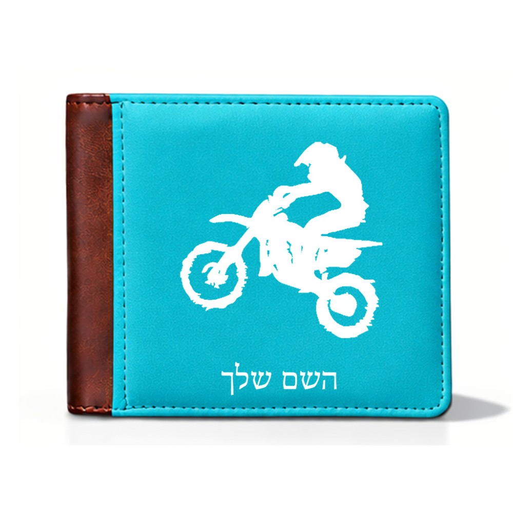 ארנק עור חום בעיצוב אישי עם השם שלך בעיצוב מוטוקרוס מידות הארנק 9.5 × 11 ס"מ