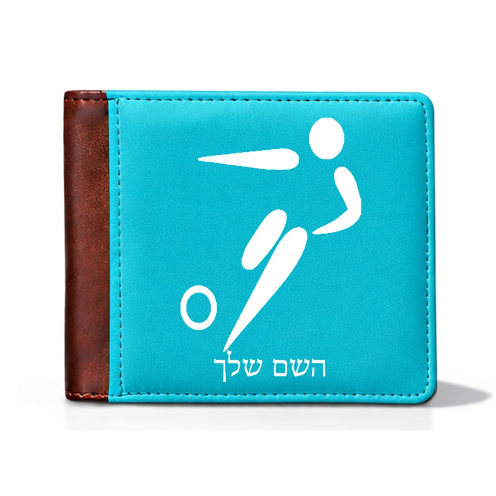 ארנק עור חום בעיצוב אישי עם השם שלך בעיצוב כדורגל אולימפי מידות הארנק 9.5 × 11 ס"מ