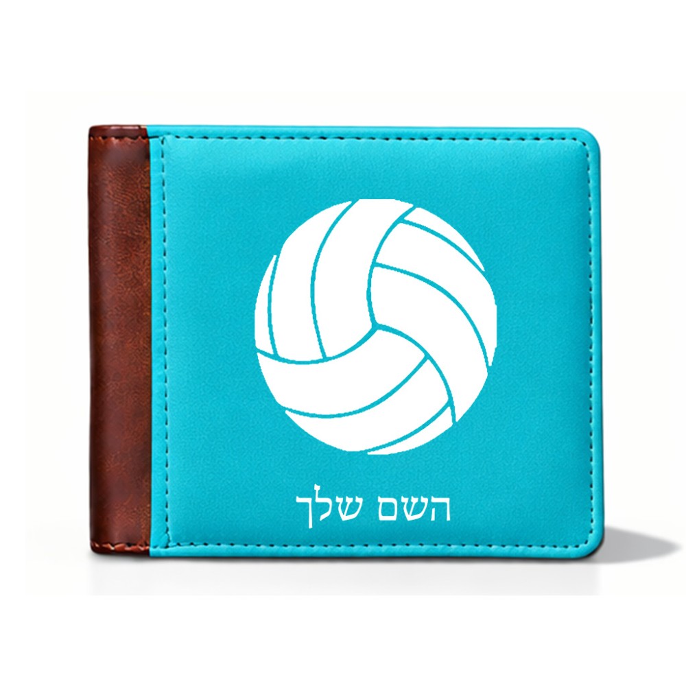 ארנק עור חום בעיצוב אישי עם השם שלך בעיצוב כדור כדורעף מידות הארנק 9.5 × 11 ס"מ