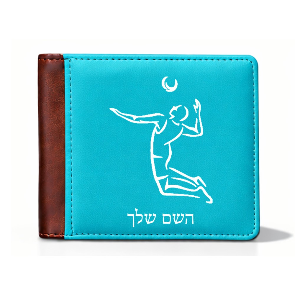 ארנק עור חום בעיצוב אישי עם השם שלך בעיצוב שחקן כדורעף מידות הארנק 9.5 × 11 ס"מ