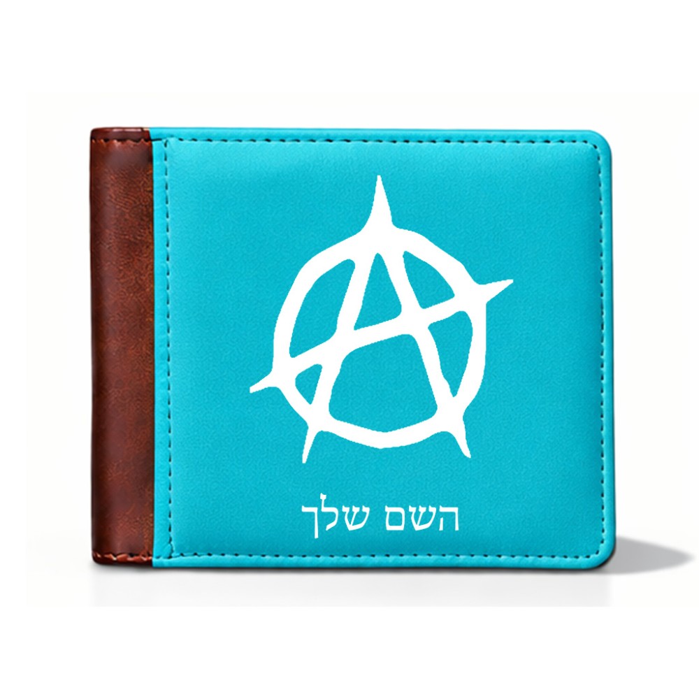 ארנק עור חום בעיצוב אישי עם השם שלך בעיצוב אנרכיה מידות הארנק 9.5 × 11 ס"מ