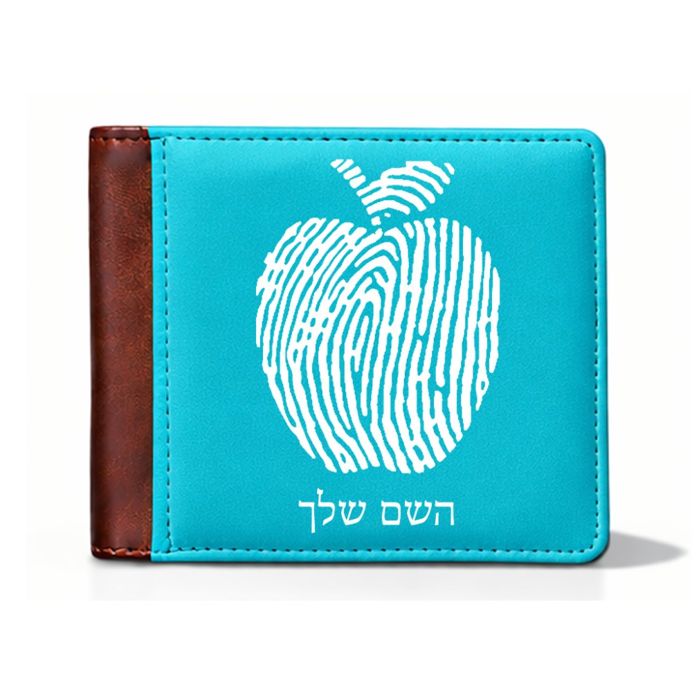 ארנק עור חום בעיצוב אישי עם השם שלך בעיצוב הדפס תפוח מידות הארנק 9.5 × 11 ס"מ
