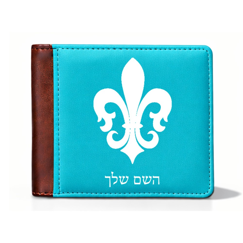 ארנק עור חום בעיצוב אישי עם השם שלך בעיצוב פרחי פרחים - צרפת מידות הארנק 9.5 × 11 ס"מ
