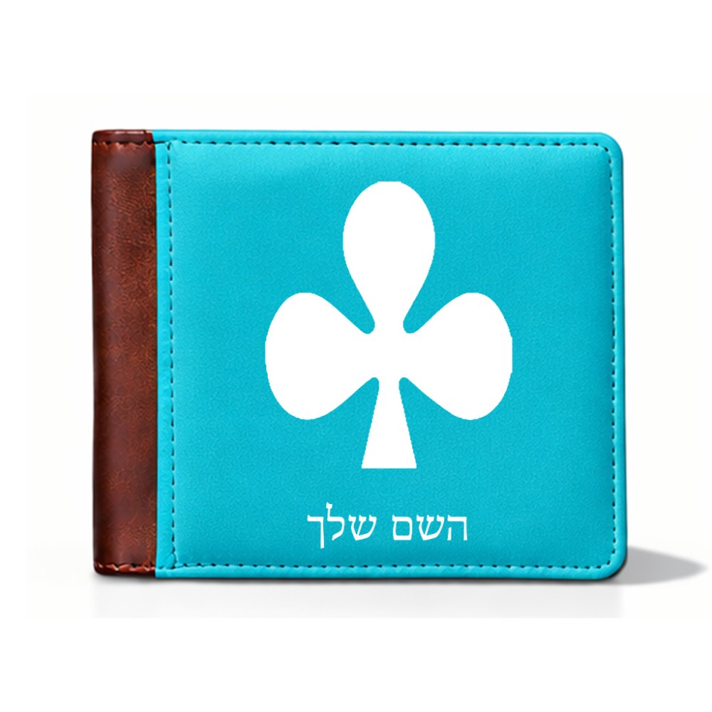 ארנק עור חום בעיצוב אישי עם השם שלך בעיצוב אגם מידות הארנק 9.5 × 11 ס"מ