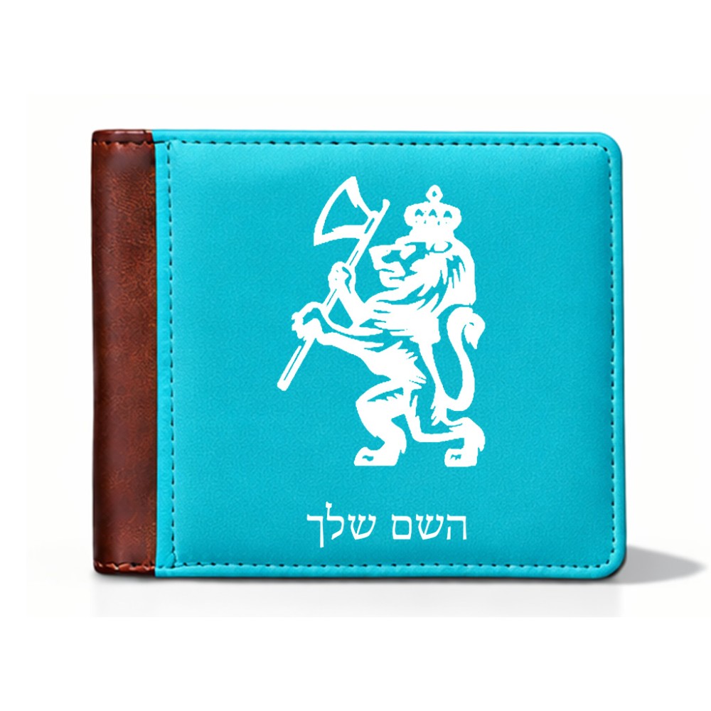 ארנק עור חום בעיצוב אישי עם השם שלך בעיצוב אריה מידות הארנק 9.5 × 11 ס"מ