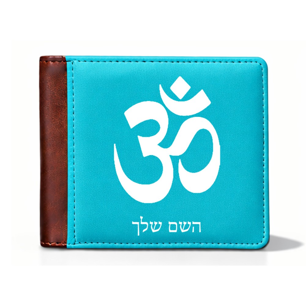 ארנק עור חום בעיצוב אישי עם השם שלך בעיצוב סמל אום מידות הארנק 9.5 × 11 ס"מ