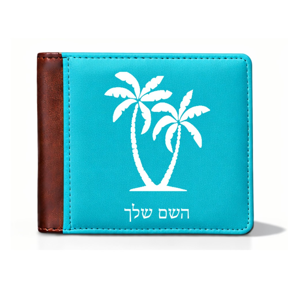 ארנק עור חום בעיצוב אישי עם השם שלך בעיצוב כפות ידיים מידות הארנק 9.5 × 11 ס"מ