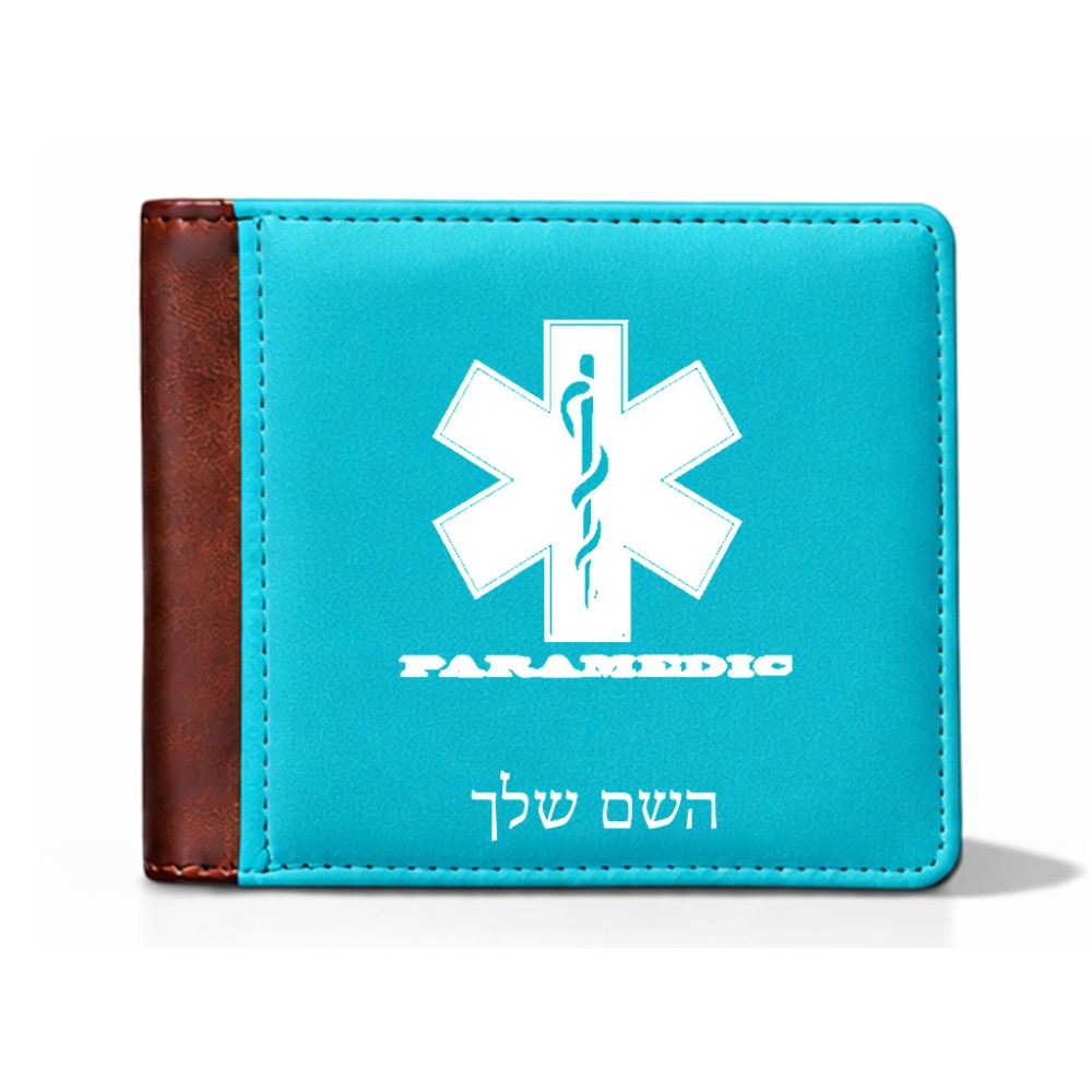 ארנק עור חום בעיצוב אישי עם השם שלך בעיצוב חובש מידות הארנק 9.5 × 11 ס"מ