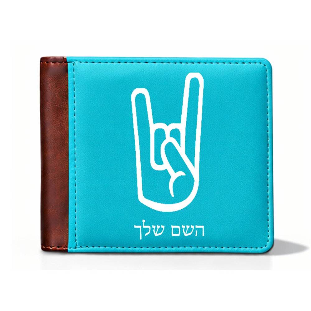 ארנק עור חום בעיצוב אישי עם השם שלך בעיצוב יד סלע מידות הארנק 9.5 × 11 ס"מ