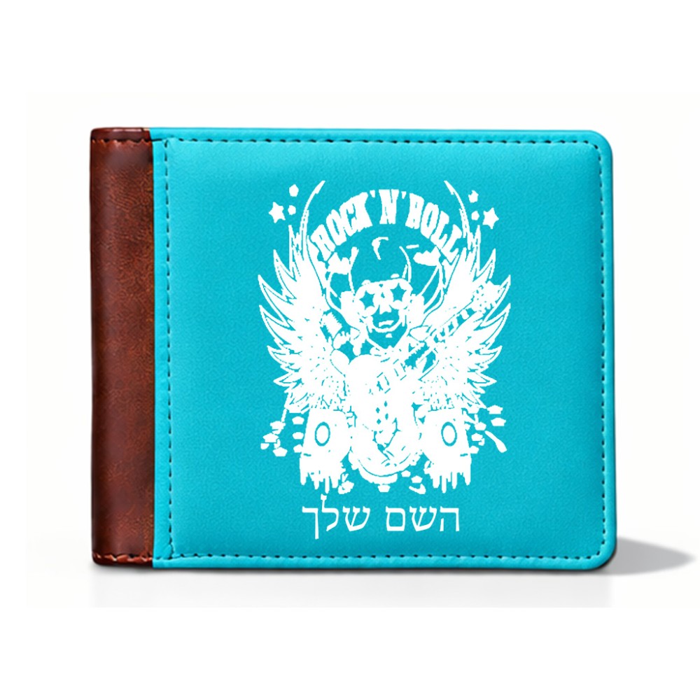 ארנק עור חום בעיצוב אישי עם השם שלך בעיצוב רוקנרול מידות הארנק 9.5 × 11 ס"מ