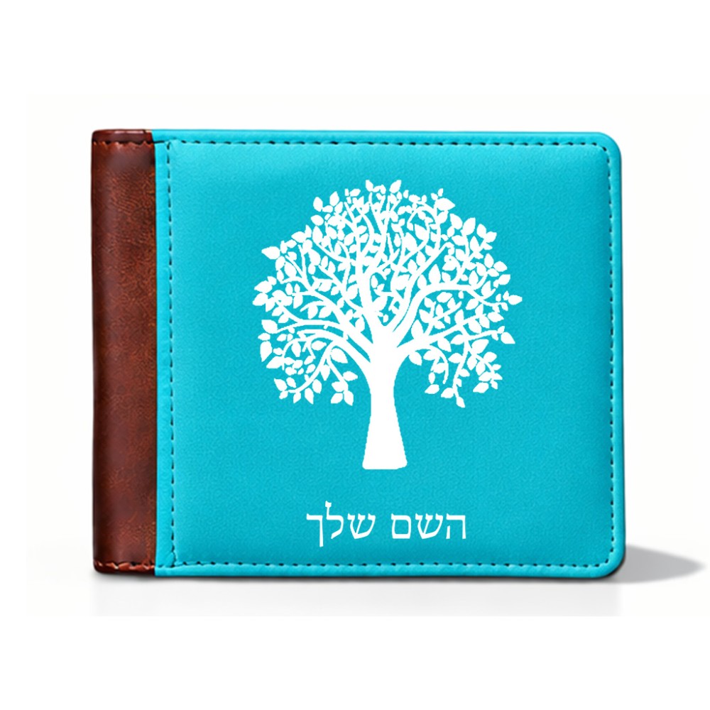 ארנק עור חום בעיצוב אישי עם השם שלך בעיצוב עץ מידות הארנק 9.5 × 11 ס"מ