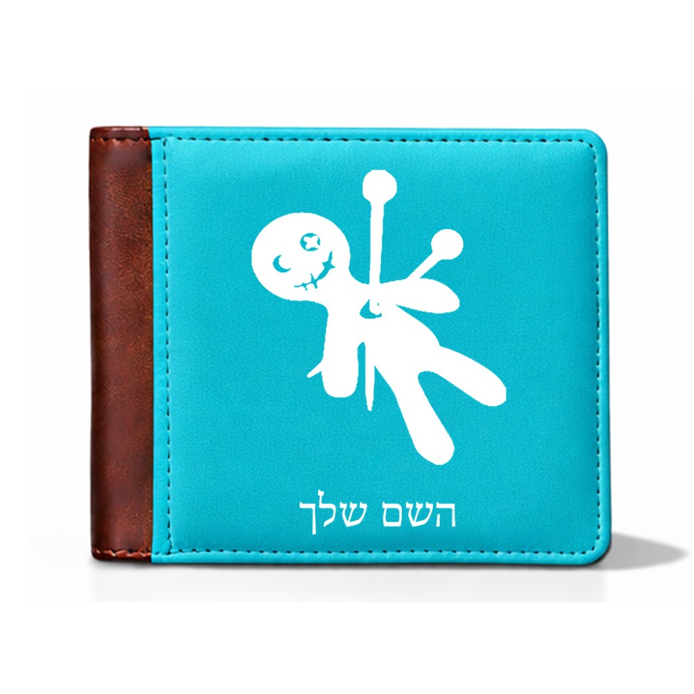 ארנק עור חום בעיצוב אישי עם השם שלך בעיצוב וודו מידות הארנק 9.5 × 11 ס"מ