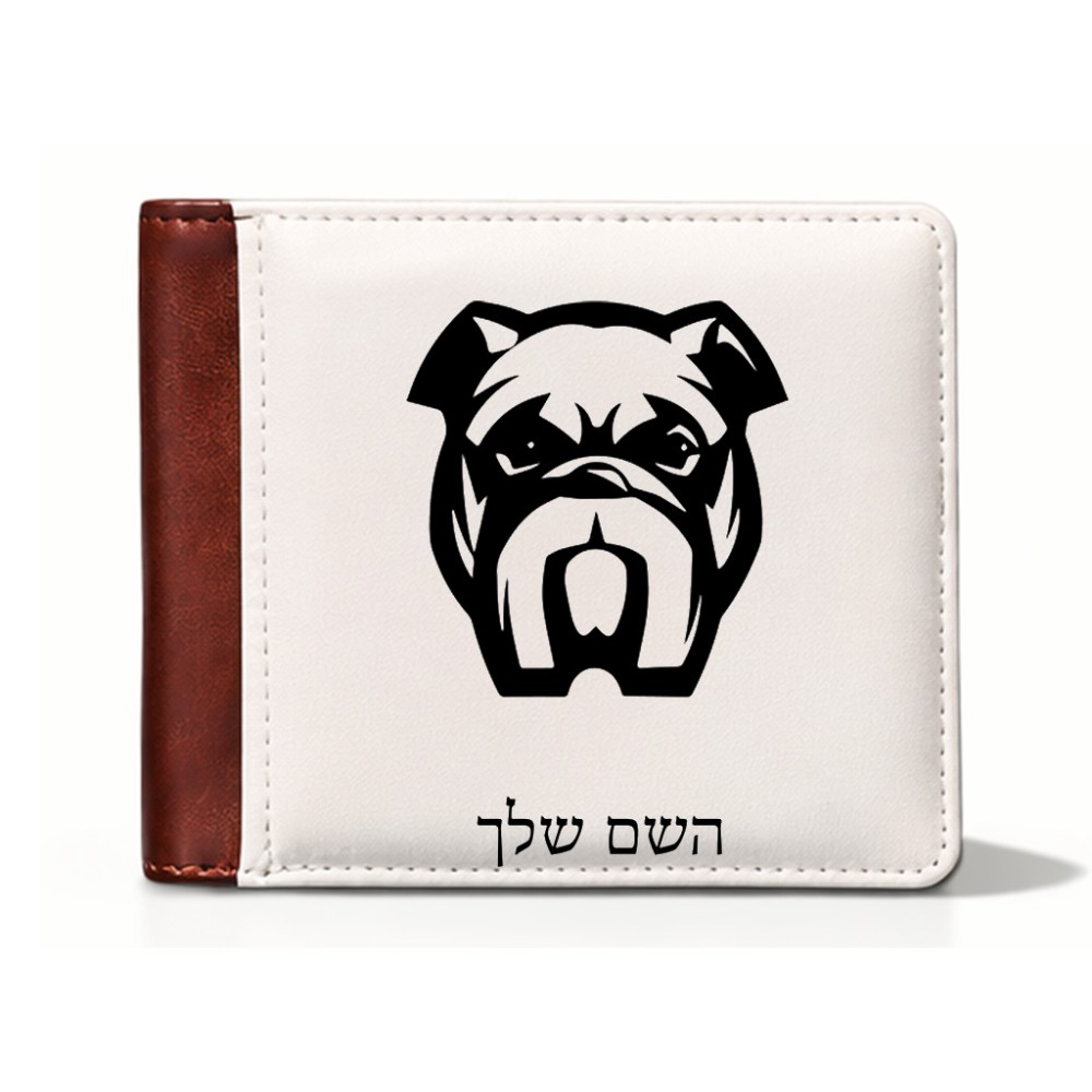 ארנק עור חום בעיצוב אישי עם השם שלך בעיצוב פרצוף בולדוג מידות הארנק 9.5 × 11 ס"מ