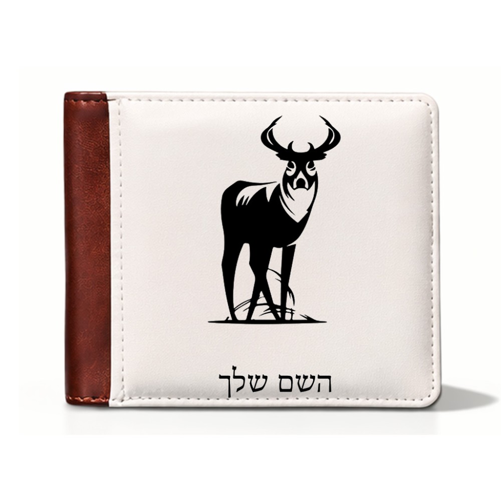 ארנק עור חום בעיצוב אישי עם השם שלך בעיצוב צבי מידות הארנק 9.5 × 11 ס"מ