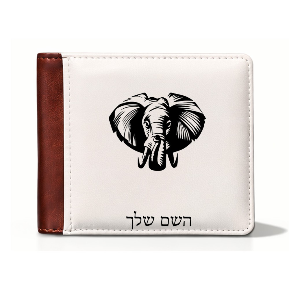 ארנק עור חום בעיצוב אישי עם השם שלך בעיצוב ראש פיל מידות הארנק 9.5 × 11 ס"מ