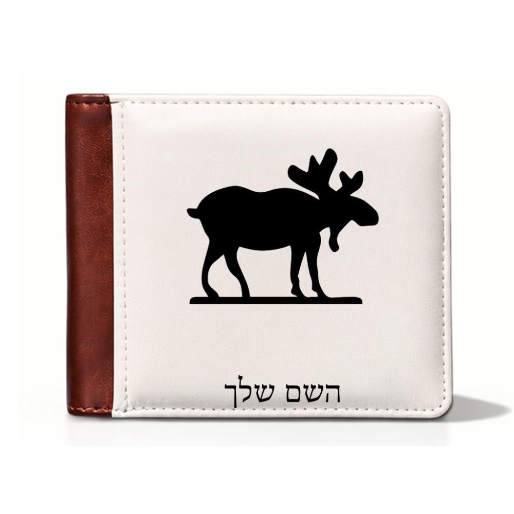ארנק עור חום בעיצוב אישי עם השם שלך בעיצוב דישון מידות הארנק 9.5 × 11 ס"מ