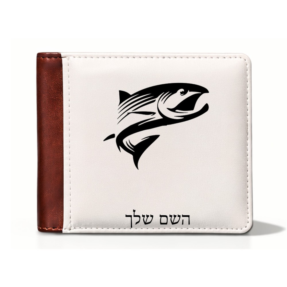 ארנק עור חום בעיצוב אישי עם השם שלך בעיצוב לדוג מידות הארנק 9.5 × 11 ס"מ