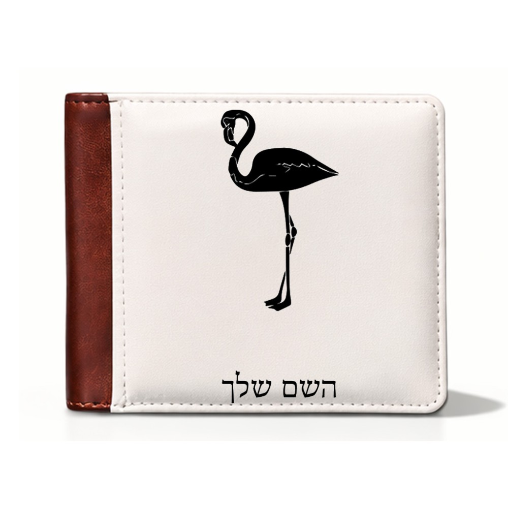 ארנק עור חום בעיצוב אישי עם השם שלך בעיצוב אנפה מידות הארנק 9.5 × 11 ס"מ