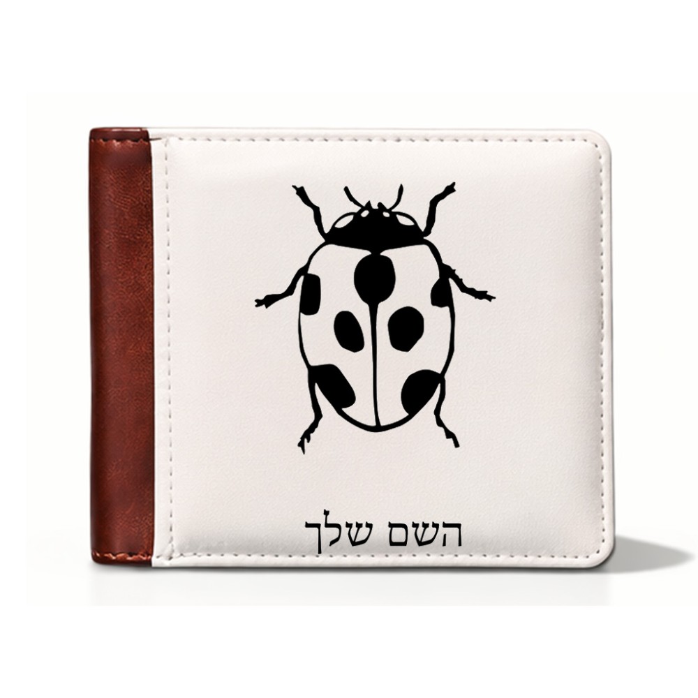 ארנק עור חום בעיצוב אישי עם השם שלך בעיצוב פרת משה רבנו מידות הארנק 9.5 × 11 ס"מ