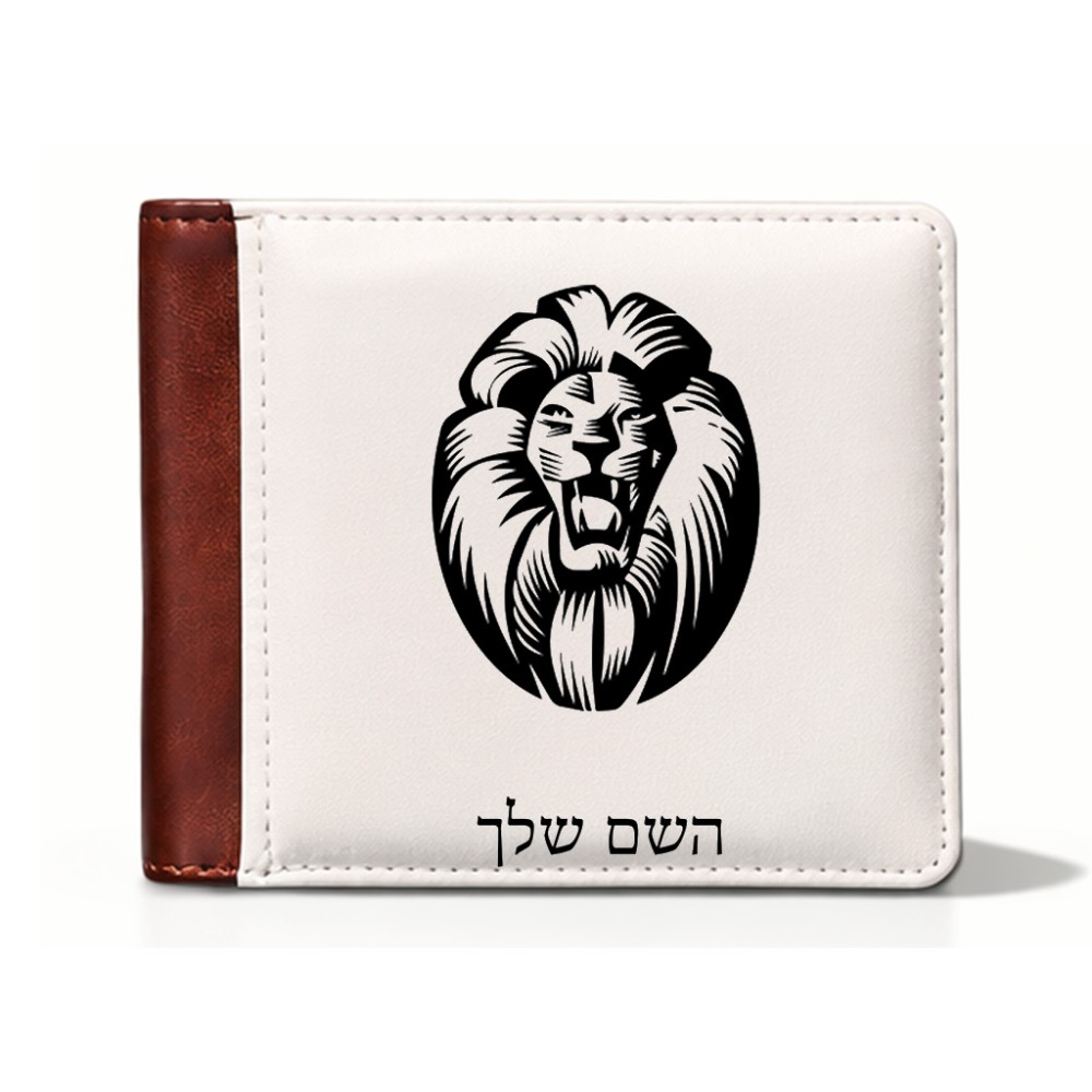 ארנק עור חום בעיצוב אישי עם השם שלך בעיצוב פני אריה מידות הארנק 9.5 × 11 ס"מ