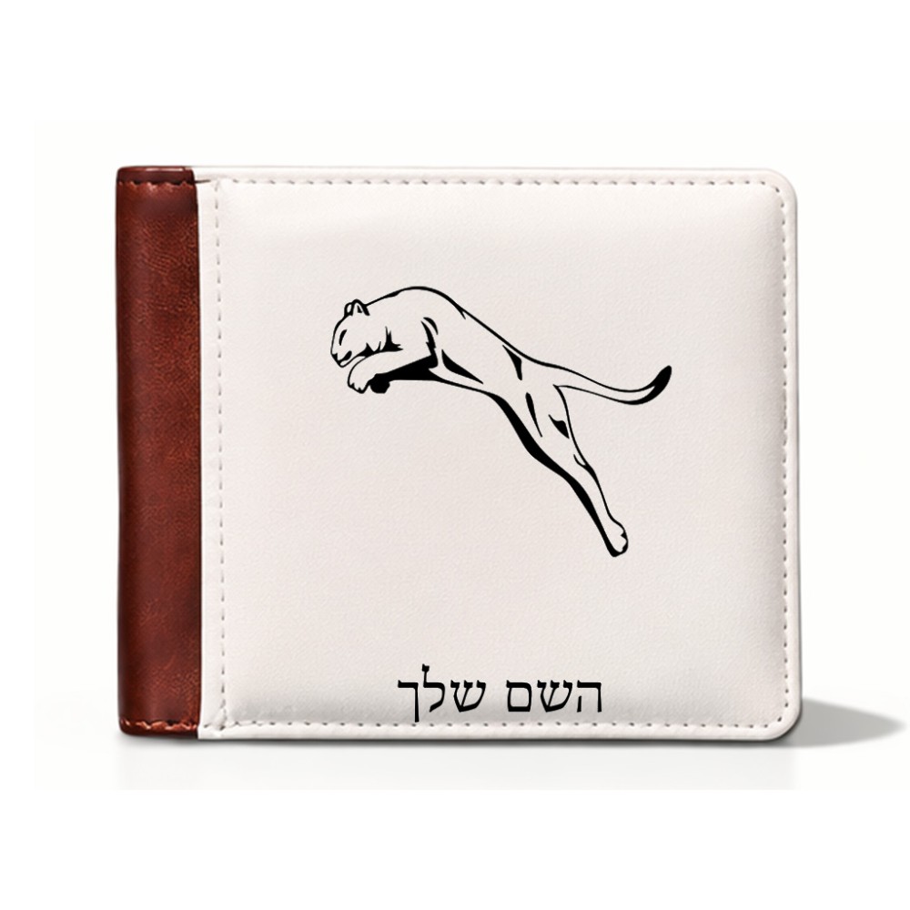 ארנק עור חום בעיצוב אישי עם השם שלך בעיצוב פומה מידות הארנק 9.5 × 11 ס"מ