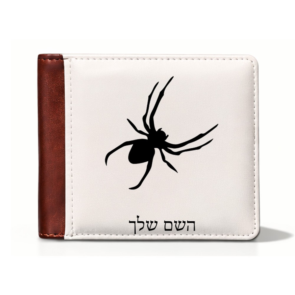 ארנק עור חום בעיצוב אישי עם השם שלך בעיצוב עכביש מידות הארנק 9.5 × 11 ס"מ