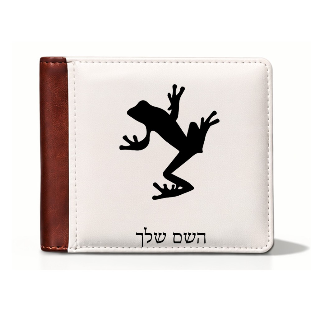 ארנק עור חום בעיצוב אישי עם השם שלך בעיצוב צפרדע טרופית מידות הארנק 9.5 × 11 ס"מ