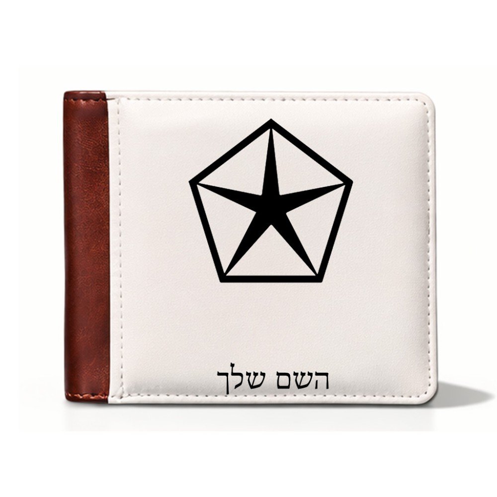 ארנק עור חום בעיצוב אישי עם השם שלך בעיצוב קרייזלר מידות הארנק 9.5 × 11 ס"מ