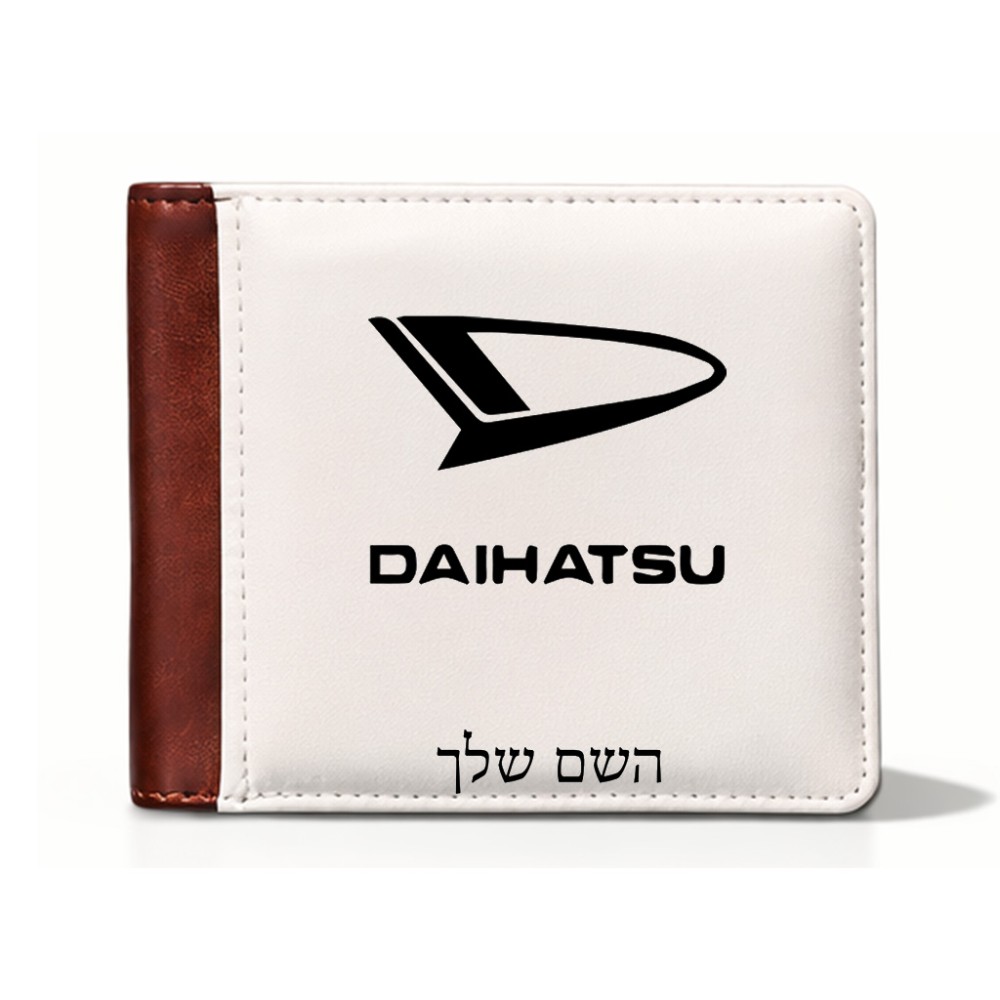 ארנק עור חום בעיצוב אישי עם השם שלך בעיצוב דייהטסו מידות הארנק 9.5 × 11 ס"מ