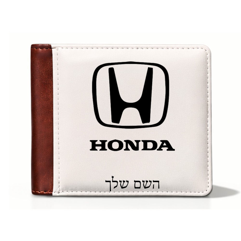 ארנק עור חום בעיצוב אישי עם השם שלך בעיצוב הונדה 2 מידות הארנק 9.5 × 11 ס"מ