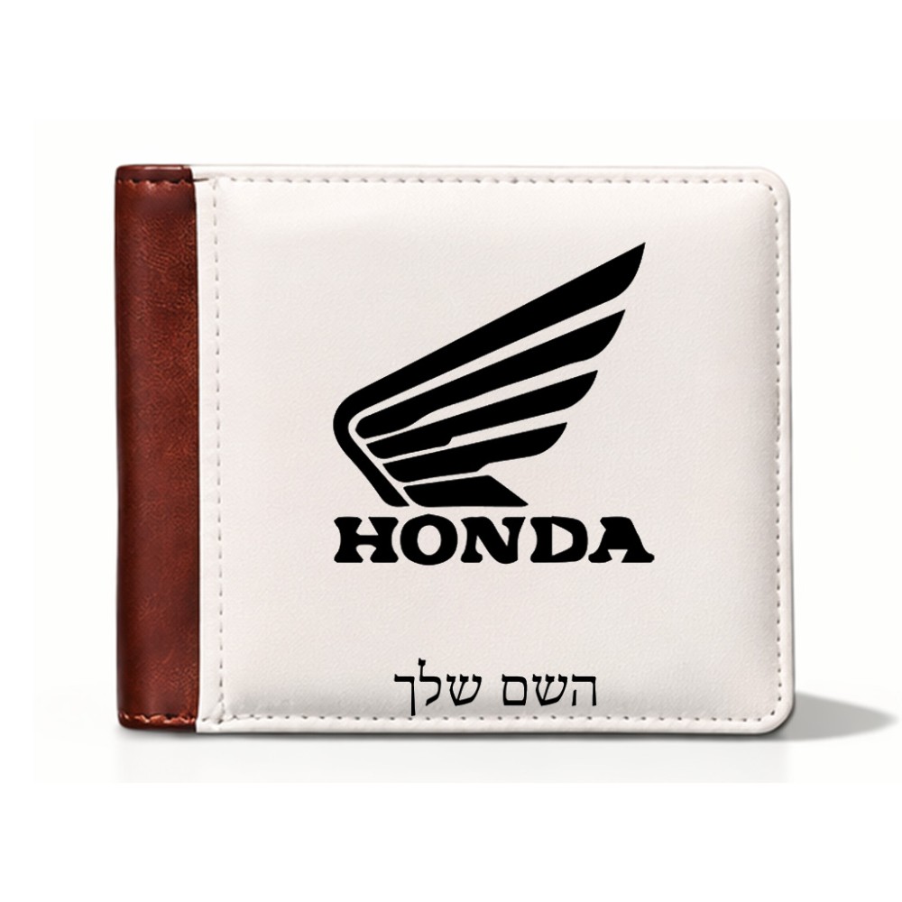 ארנק עור חום בעיצוב אישי עם השם שלך בעיצוב הונדה מידות הארנק 9.5 × 11 ס"מ