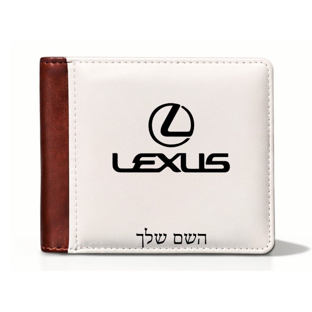 ארנק עור חום בעיצוב אישי עם השם שלך בעיצוב לקסוס מידות הארנק 9.5 × 11 ס"מ