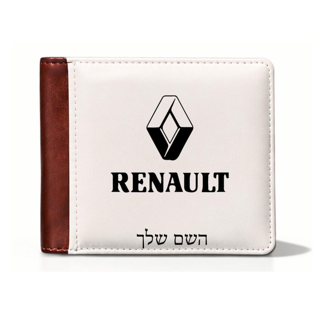 ארנק עור חום בעיצוב אישי עם השם שלך בעיצוב רנו מידות הארנק 9.5 × 11 ס"מ
