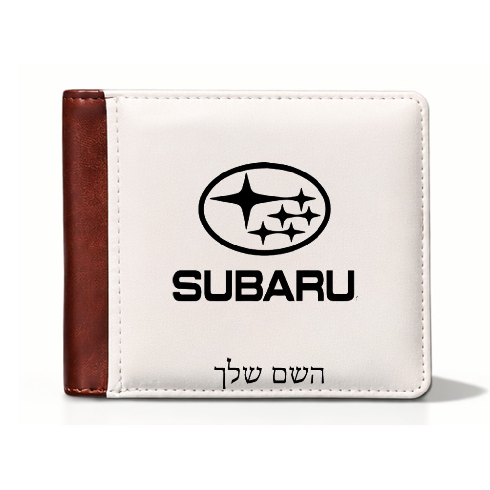 ארנק עור חום בעיצוב אישי עם השם שלך בעיצוב סובארו מידות הארנק 9.5 × 11 ס"מ
