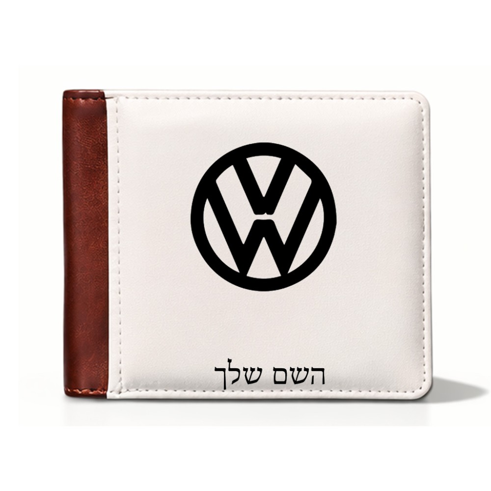 ארנק עור חום בעיצוב אישי עם השם שלך בעיצוב פולקסווגן מידות הארנק 9.5 × 11 ס"מ