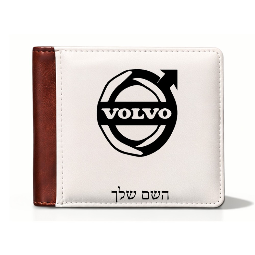 ארנק עור חום בעיצוב אישי עם השם שלך בעיצוב וולוו מידות הארנק 9.5 × 11 ס"מ