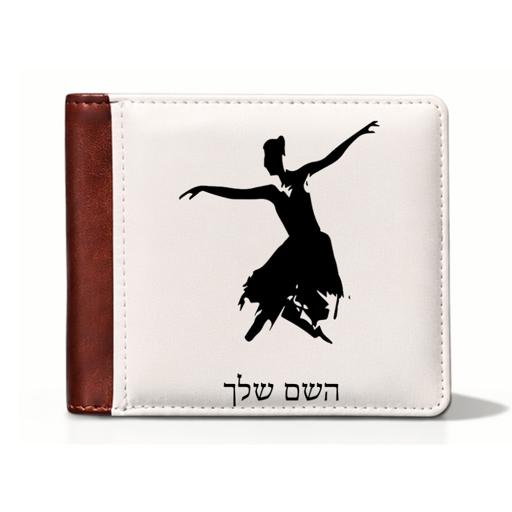 ארנק עור חום בעיצוב אישי עם השם שלך בעיצוב בלרינה מידות הארנק 9.5 × 11 ס"מ