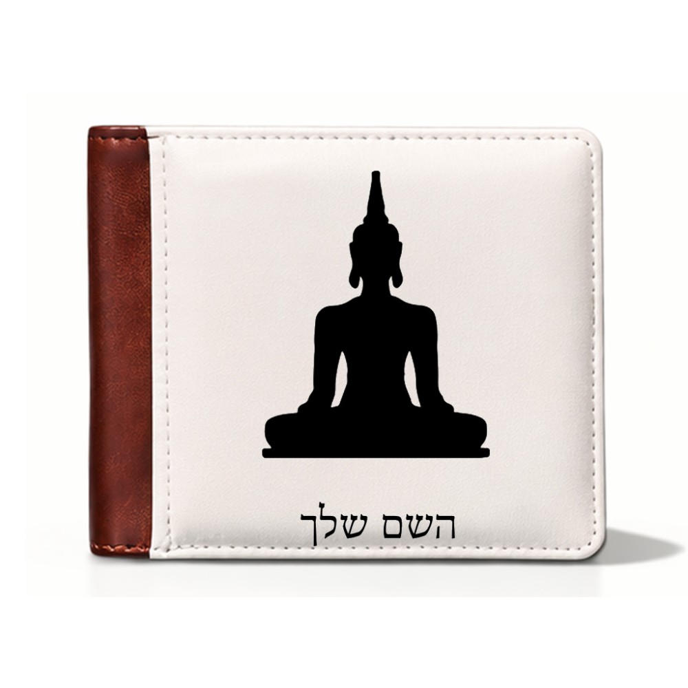 ארנק עור חום בעיצוב אישי עם השם שלך בעיצוב בודה מידות הארנק 9.5 × 11 ס"מ